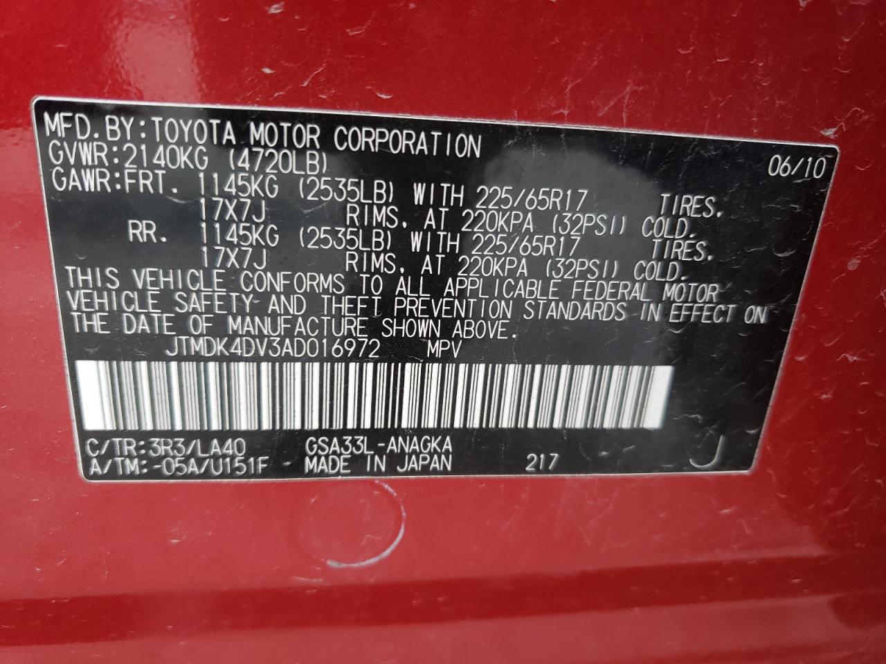 Zdjęcie 10 z aukcji – 2010 TOYOTA RAV4 LIMIT z VIN JTMDK4DV3AD016972
