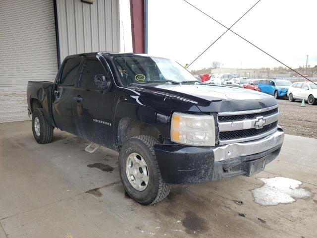 CHEVROLET SILVERADO 2008 with VIN 3GCEK13388G130921 - Photo from auction