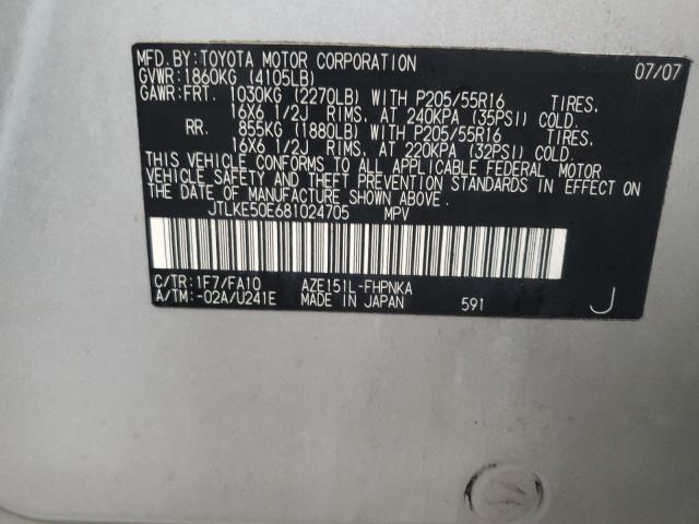 Photo 10 from auction – 2008 TOYOTA SCION with VIN JTLKE50E681024705