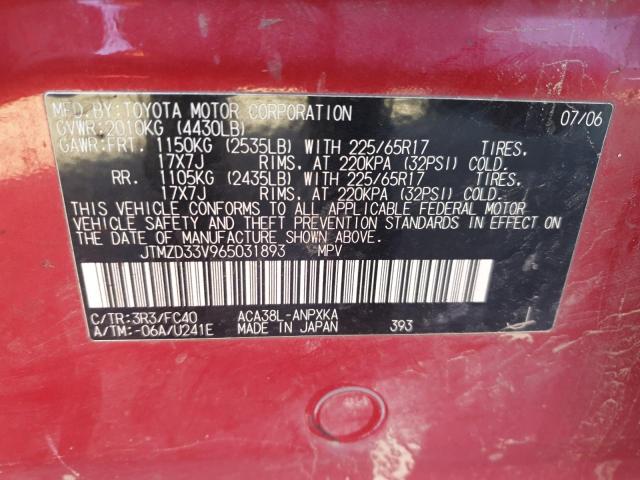 Photo 10 from auction – 2006 TOYOTA RAV4 with VIN JTMZD33V965031893