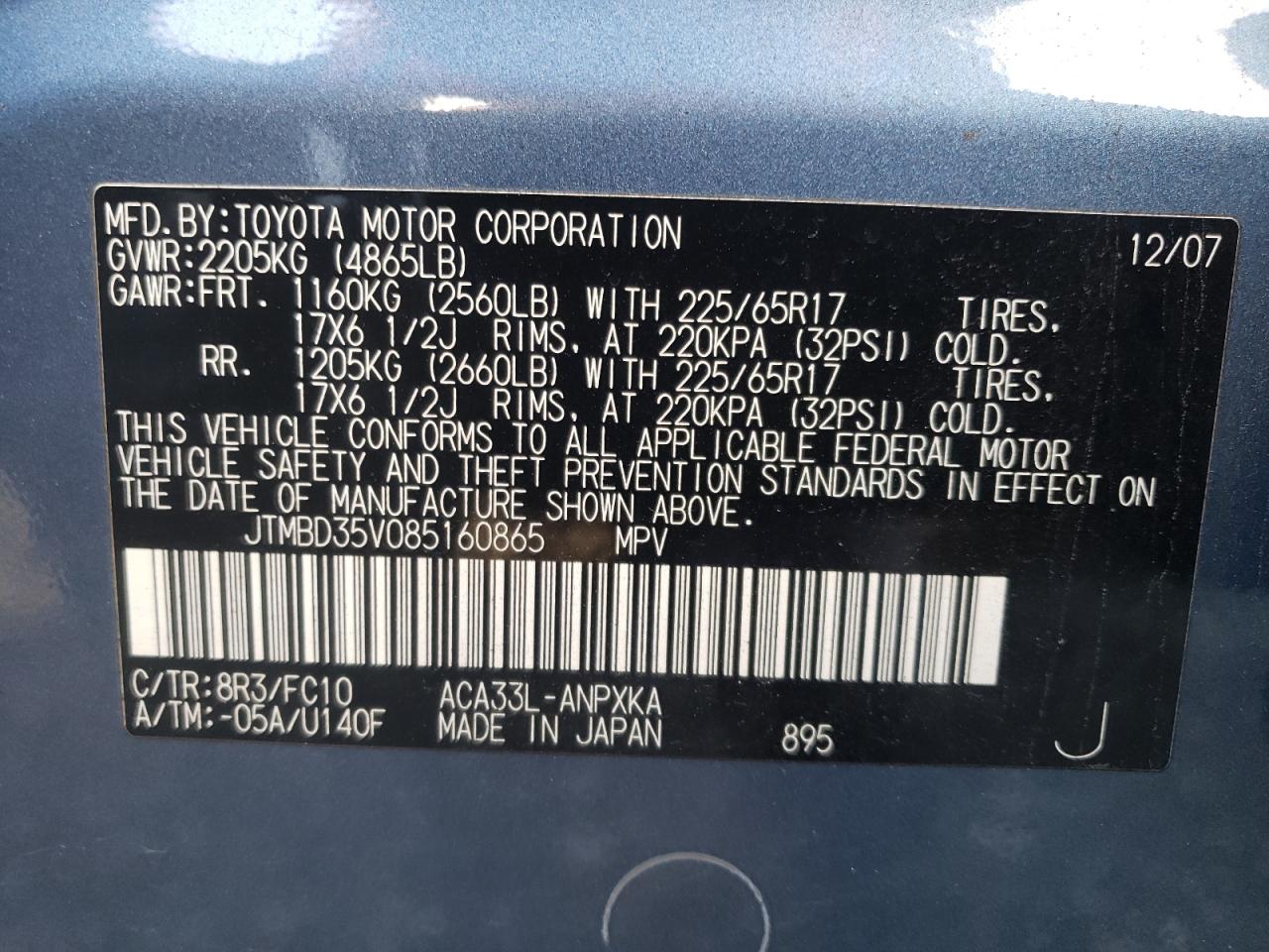 صورة رقم 10 من المزاد - 2008 TOYOTA RAV4 مع VIN JTMBD35V085160865