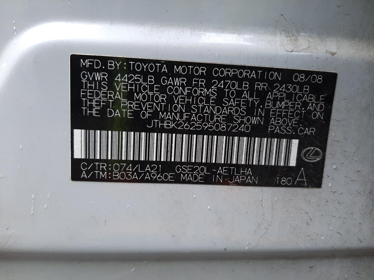 Photo 10 from auction – 2009 LEXUS IS 250 with VIN JTHBK262595087240