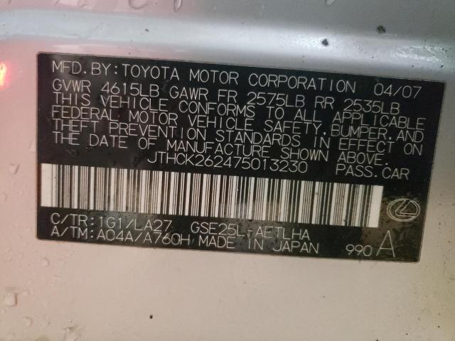Photo 10 from auction – 2007 LEXUS IS 250 with VIN JTHCK262475013230