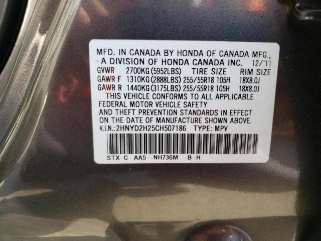 Photo 10 from auction – 2012 ACURA MDX with VIN 2HNYD2H25CH507186