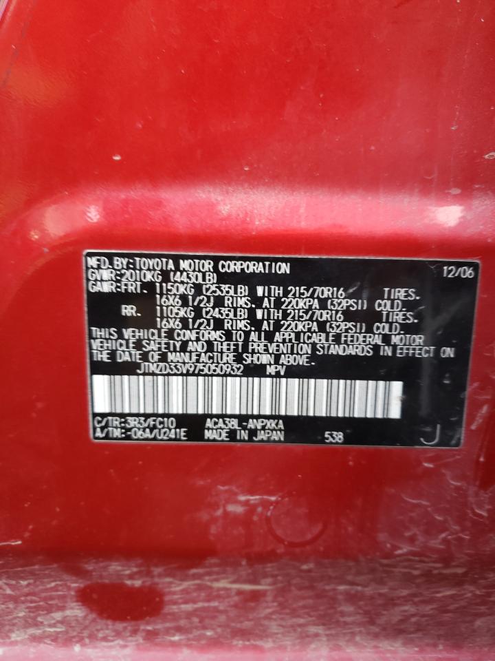 Photo 10 from auction – 2007 TOYOTA RAV4 with VIN JTMZD33V975050932