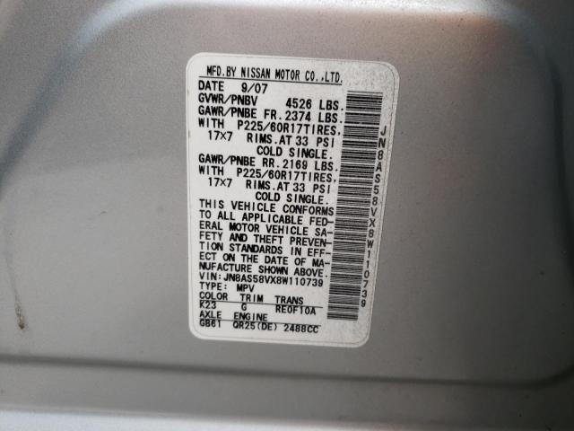 Photo 10 from auction – 2008 NISSAN ROGUE S with VIN JN8AS58VX8W110739