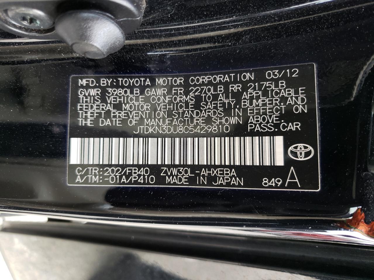 Photo 10 from auction – 2012 TOYOTA PRIUS with VIN JTDKN3DU8C5429810