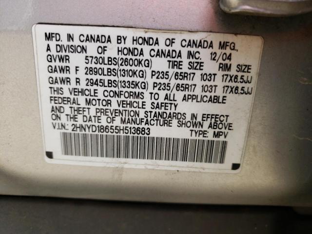 Photo 10 from auction – 2005 ACURA MDX with VIN 2HNYD18655H513683