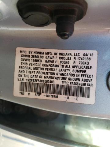 Photo 10 from auction – 2012 HONDA CIVIC LX with VIN 19XFB2F53CE060403