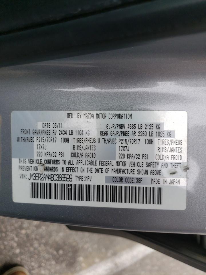 Photo 10 from auction – 2011 MAZDA CX-7 with VIN JM3ER2AM4B0386599