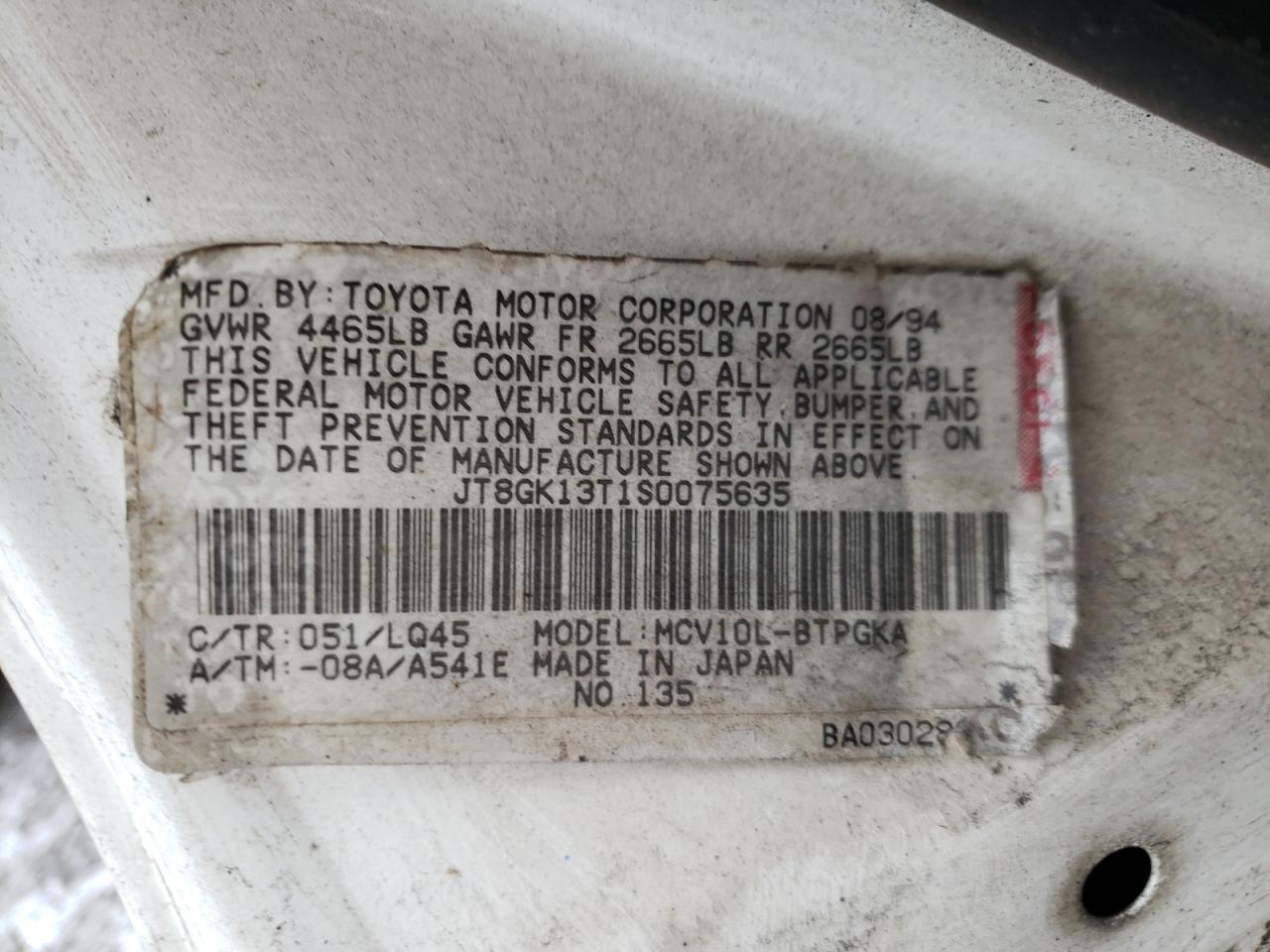Photo 10 from auction – 1995 LEXUS ES 300 with VIN JT8GK13T1S0075635