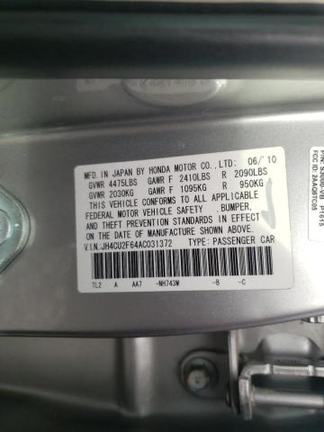 Photo 10 from auction – 2010 ACURA TSX with VIN JH4CU2F64AC031372