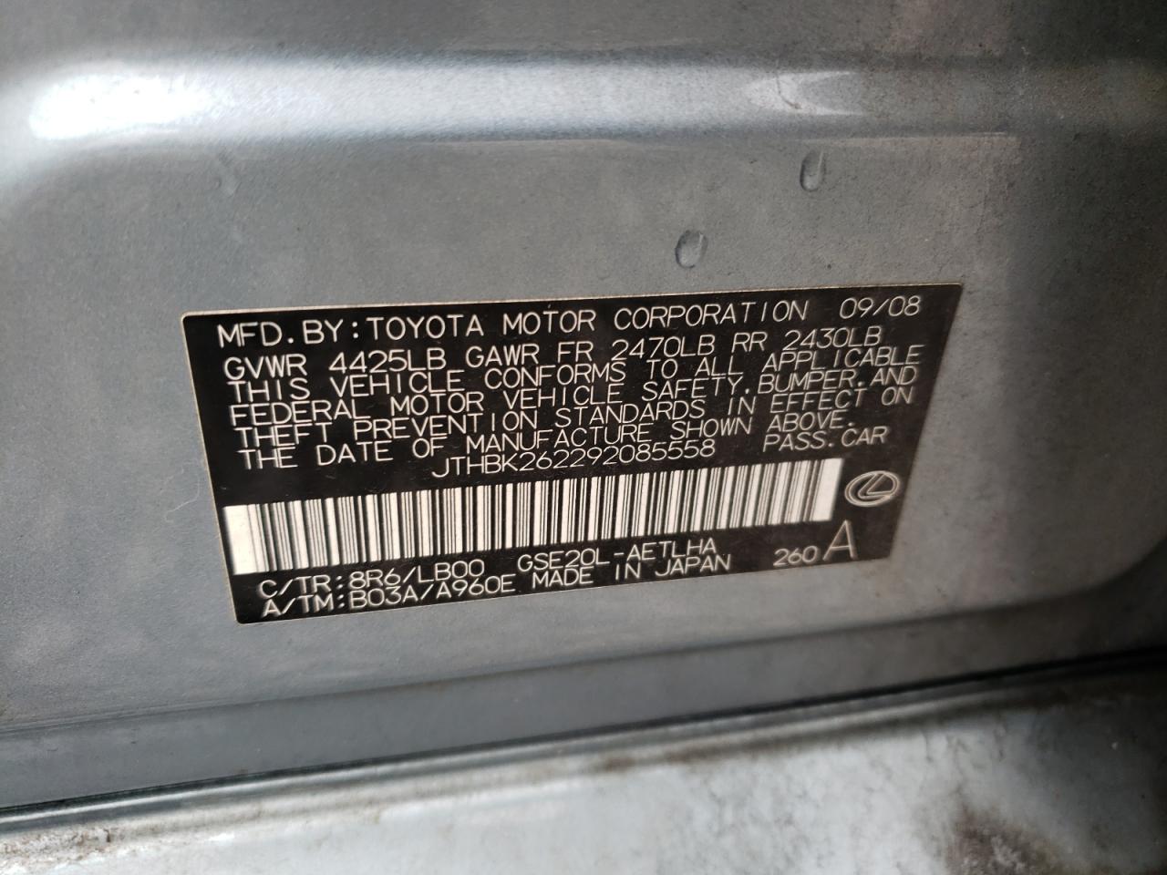 Фото 10 с аукциона – 2009 LEXUS IS 250 с VIN JTHBK262292085558