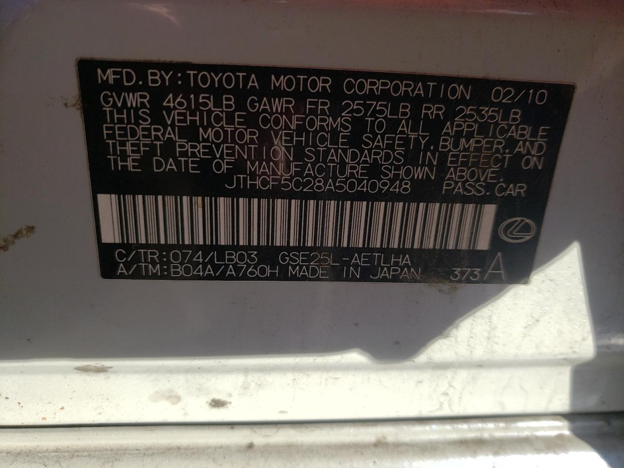Photo 10 from auction – 2010 LEXUS IS 250 with VIN JTHCF5C28A5040948