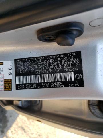Photo 10 from auction – 2008 TOYOTA PRIUS with VIN JTDKB20U387722308