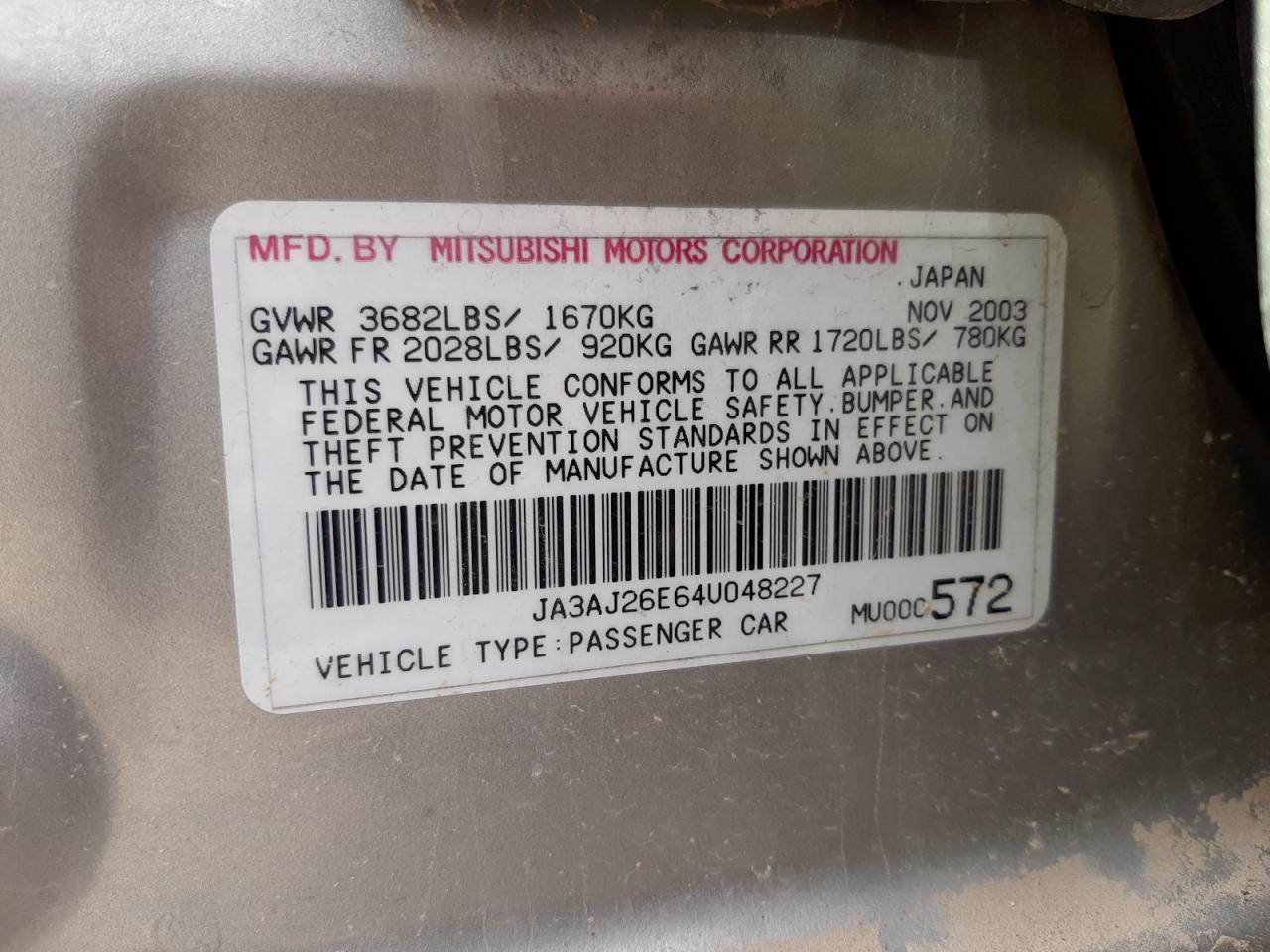 Photo 10 from auction – 2004 MITSUBISHI LANCER ES with VIN JA3AJ26E64U048227