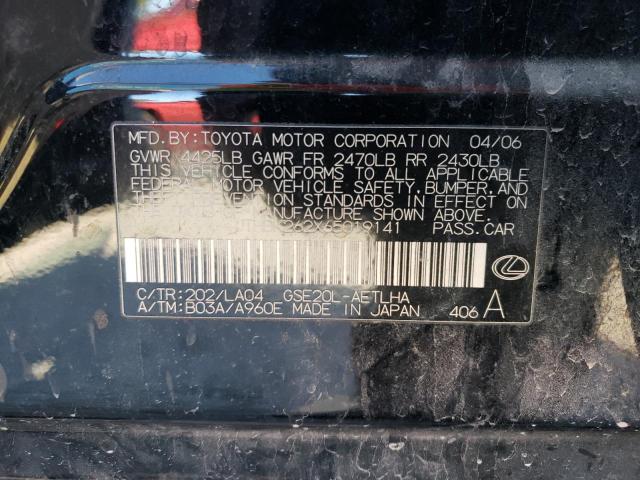 Photo 10 from auction – 2006 LEXUS IS 250 with VIN JTHBK262X65019141