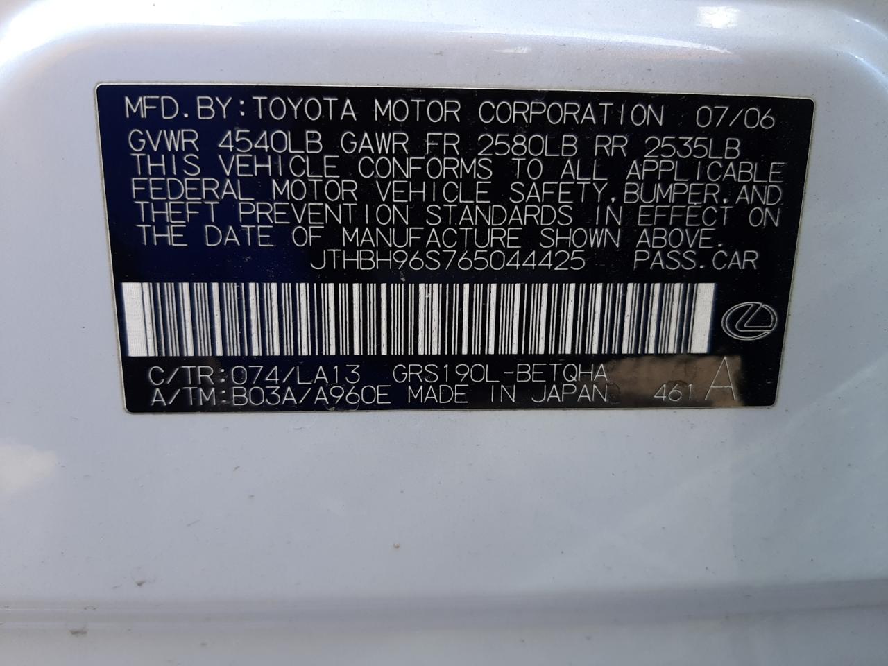 Photo 10 from auction – 2006 LEXUS GS 300 with VIN JTHBH96S765044425