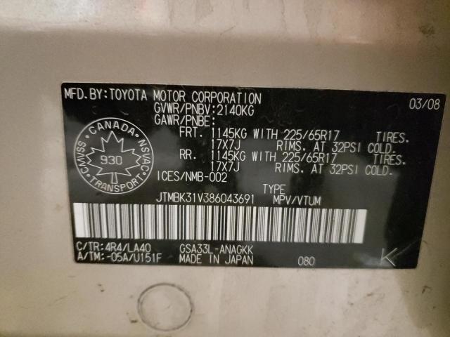 Photo 10 from auction – 2008 TOYOTA RAV4 LIMIT with VIN JTMBK31V386043691