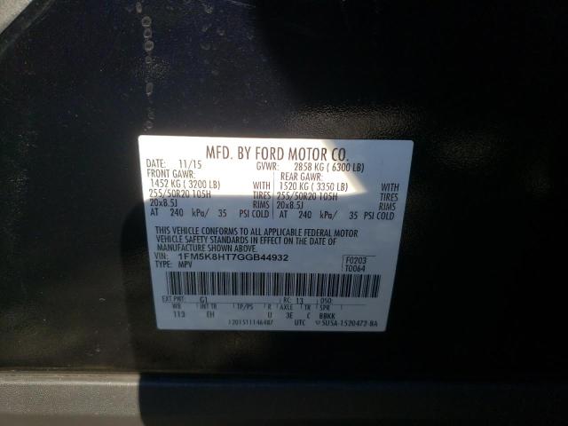 Photo 10 from auction – 2016 FORD EXPLORER P with VIN 1FM5K8HT7GGB44932