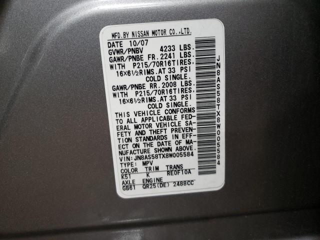Photo 10 from auction – 2008 NISSAN ROGUE S with VIN JN8AS58TX8W005584