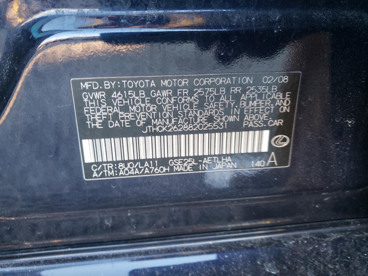Photo 10 from auction – 2008 LEXUS IS 250 with VIN JTHCK262882025531