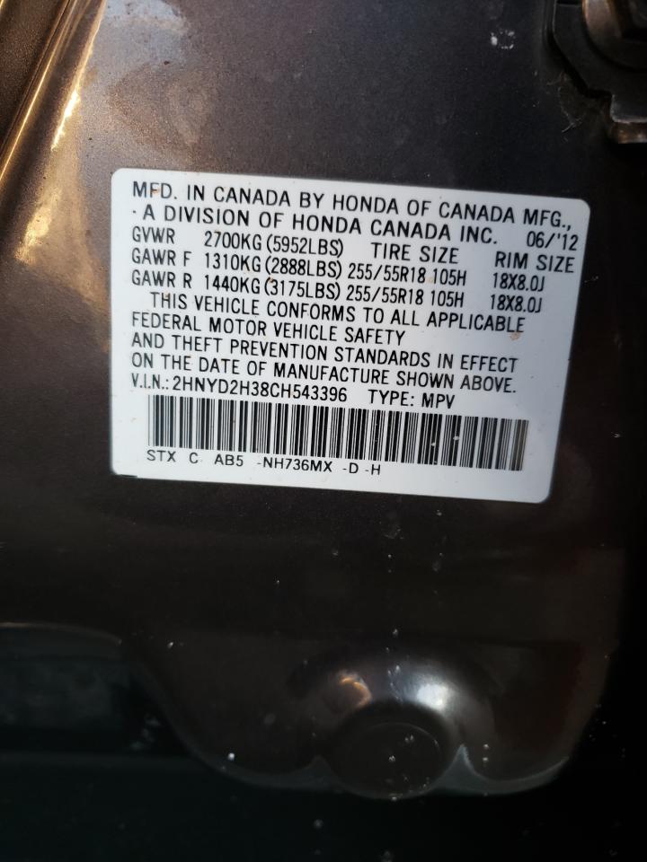 Photo 10 from auction – 2012 ACURA MDX TECHNO with VIN 2HNYD2H38CH543396