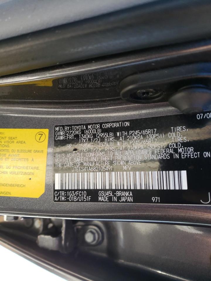 Photo 10 from auction – 2008 TOYOTA HIGHLANDER with VIN JTEES41A682105491