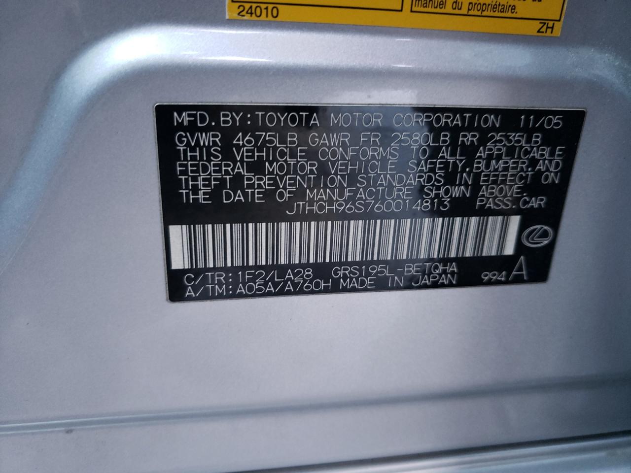 Фото 10 с аукциона – 2006 LEXUS GS 300 с VIN JTHCH96S760014813