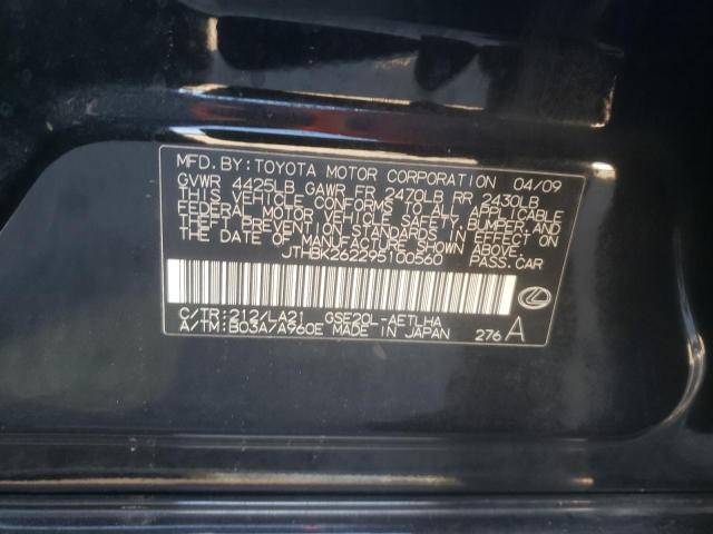 Photo 10 from auction – 2009 LEXUS IS 250 with VIN JTHBK262295100560