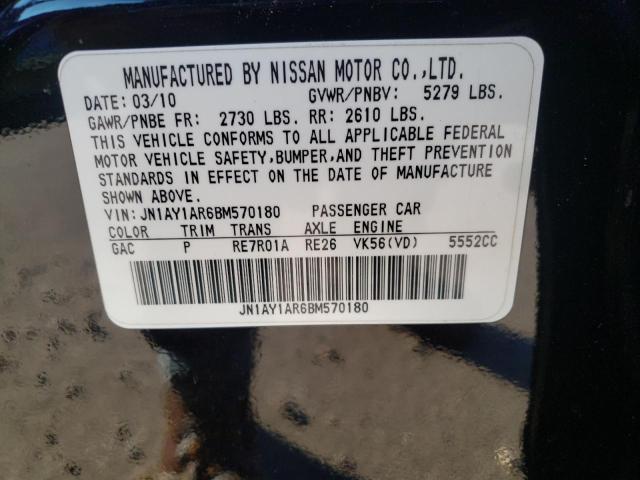 Photo 10 from auction – 2011 INFINITI M56 X with VIN JN1AY1AR6BM570180