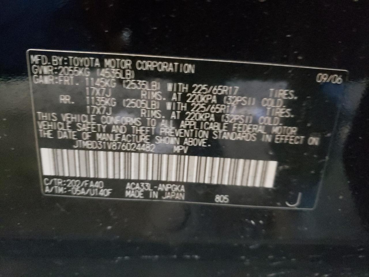 Photo 10 from auction – 2007 TOYOTA RAV4 LIMIT with VIN JTMBD31V876024482