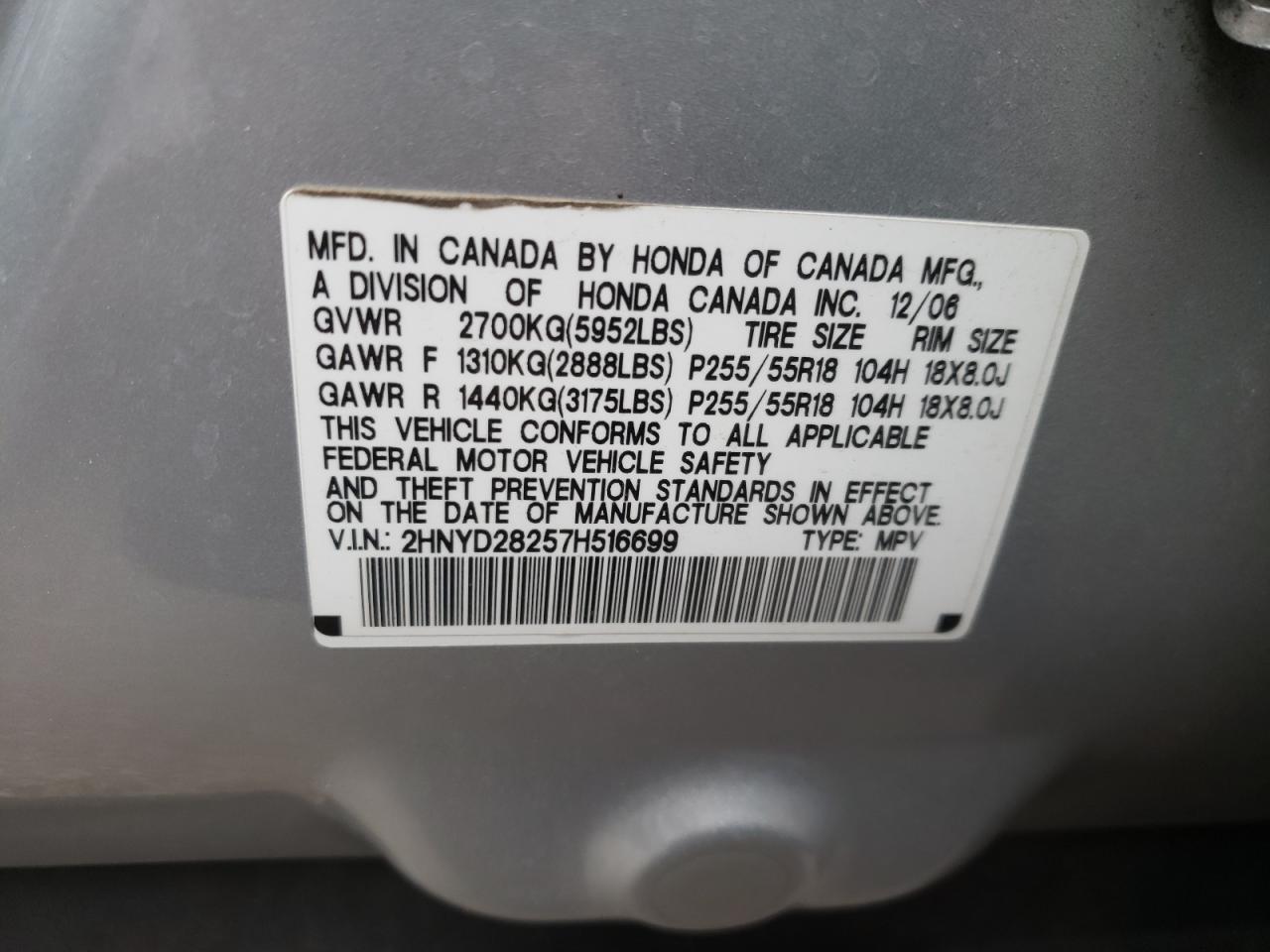 Photo 10 from auction – 2007 ACURA MDX with VIN 2HNYD28257H516699