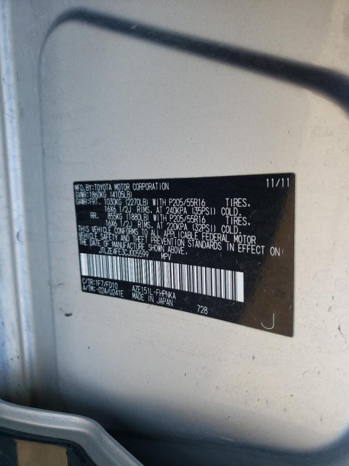 Photo 10 from auction – 2012 TOYOTA SCION XB with VIN JTLZE4FE3CJ005599
