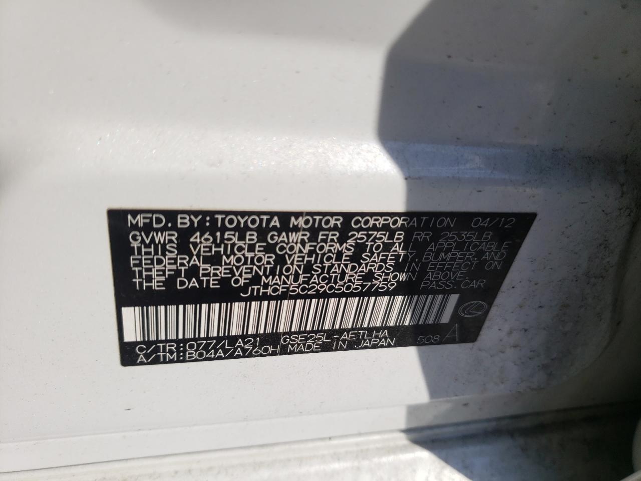 Photo 10 from auction – 2012 LEXUS IS 250 with VIN JTHCF5C29C5057759