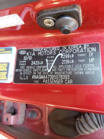Photo 10 from auction – 2011 KIA OPTIMA LX with VIN KNAGM4A73B5078393