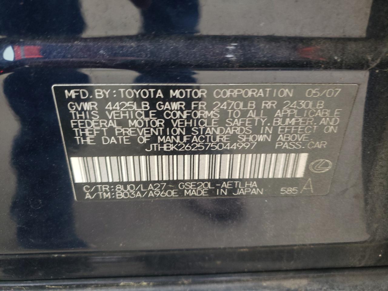 Photo 10 from auction – 2007 LEXUS IS 250 with VIN JTHBK262575044997