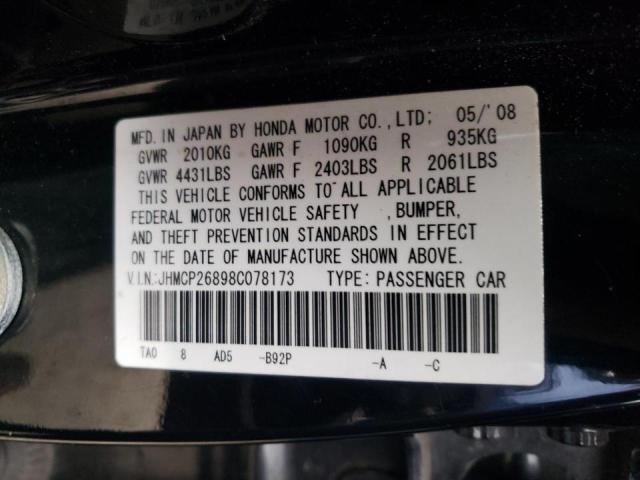 Photo 10 from auction – 2008 HONDA ACCORD EXL with VIN JHMCP26898C078173