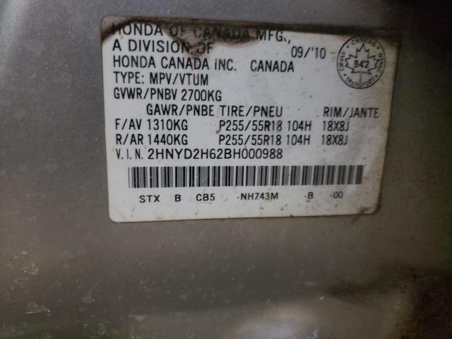 Photo 10 from auction – 2011 ACURA MDX TECHNO with VIN 2HNYD2H62BH000988