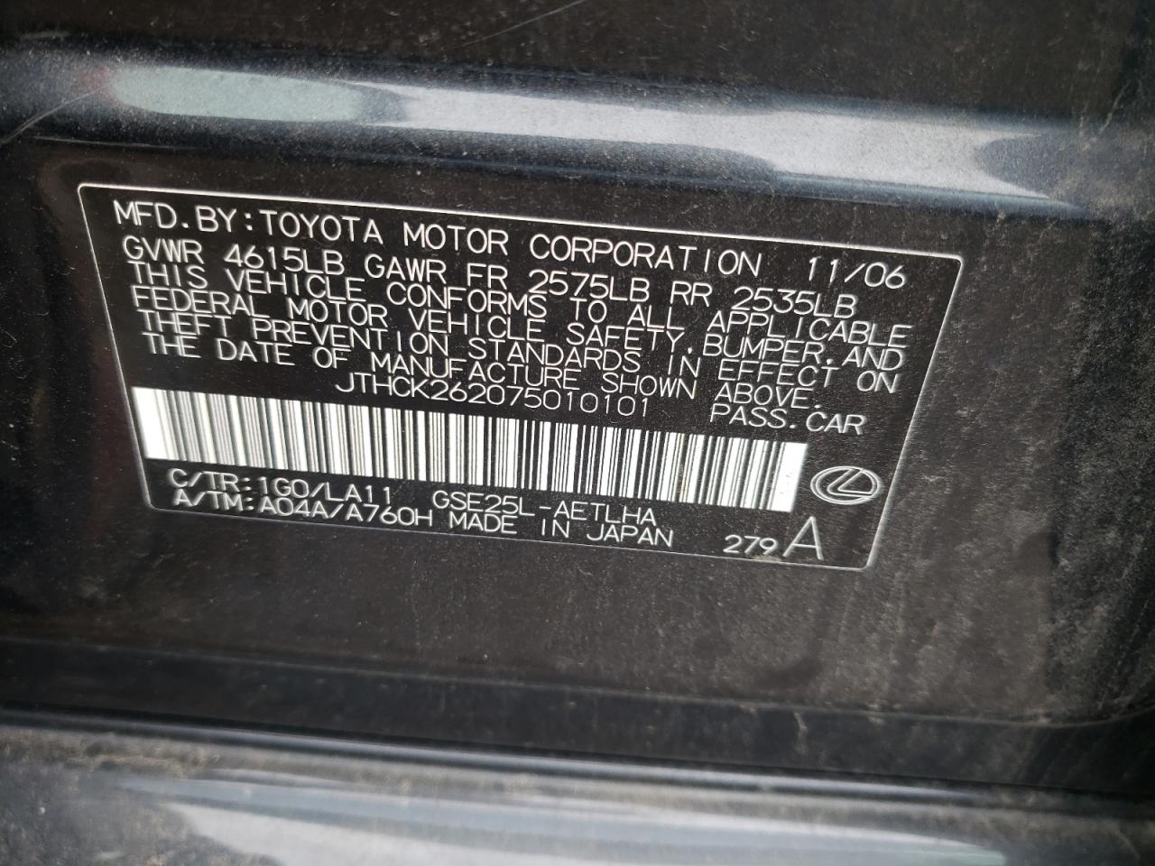 Photo 10 from auction – 2007 LEXUS IS 250 with VIN JTHCK262075010101