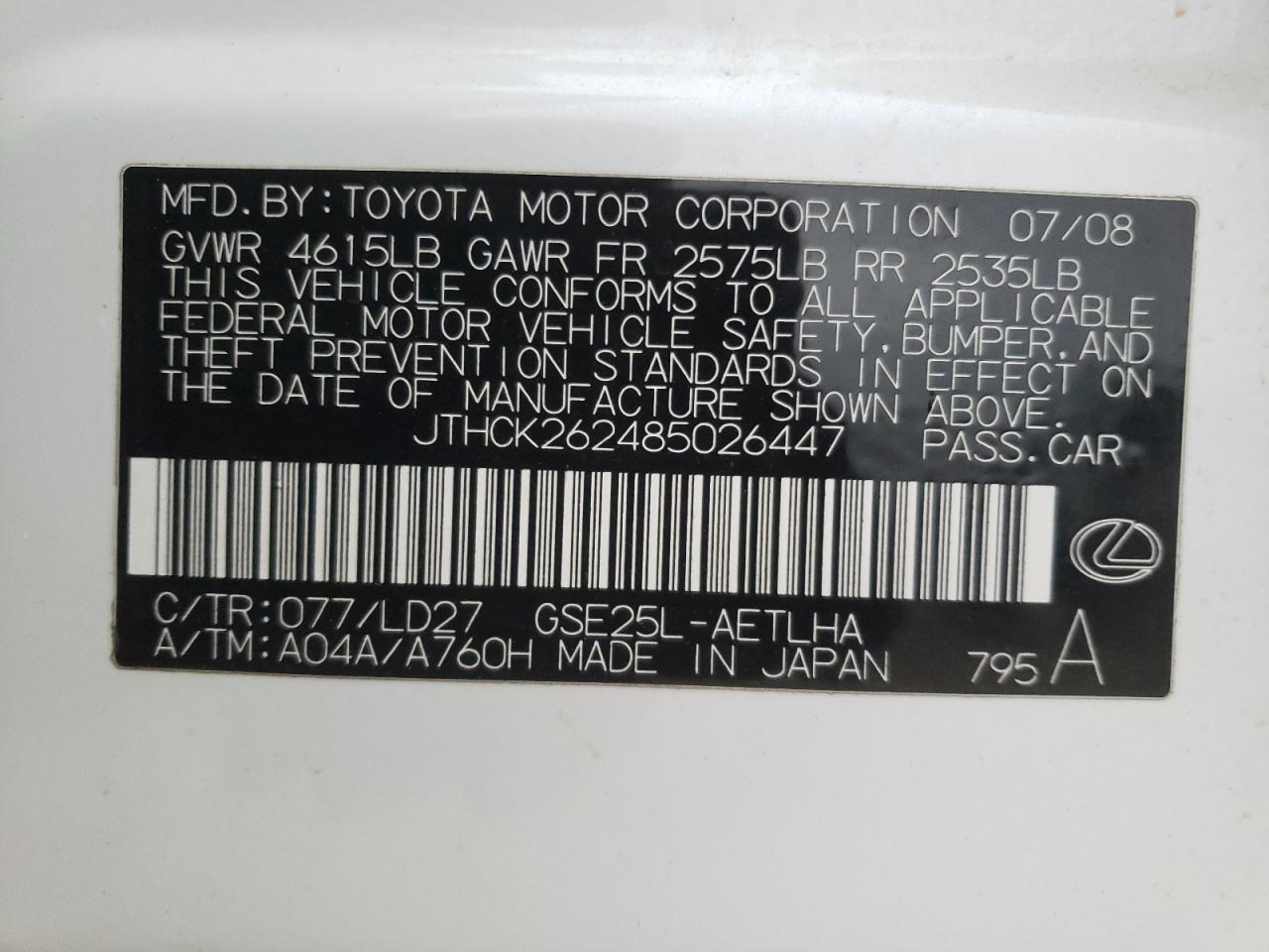 Photo 10 from auction – 2008 LEXUS IS 250 with VIN JTHCK262485026447
