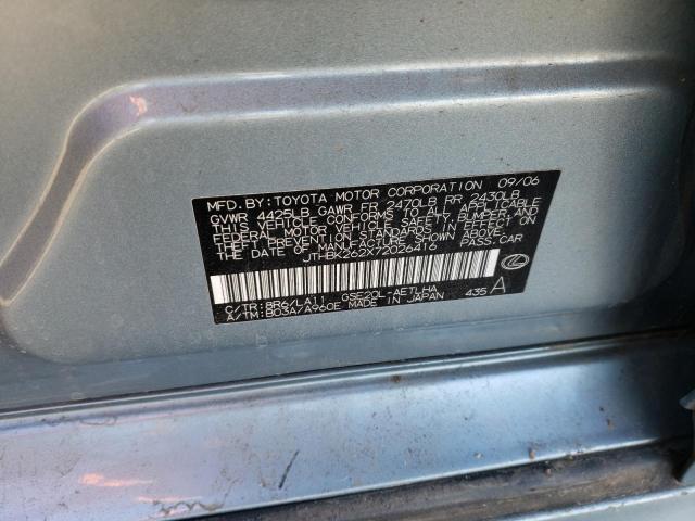 Photo 10 from auction – 2007 LEXUS IS 250 with VIN JTHBK262X72026416