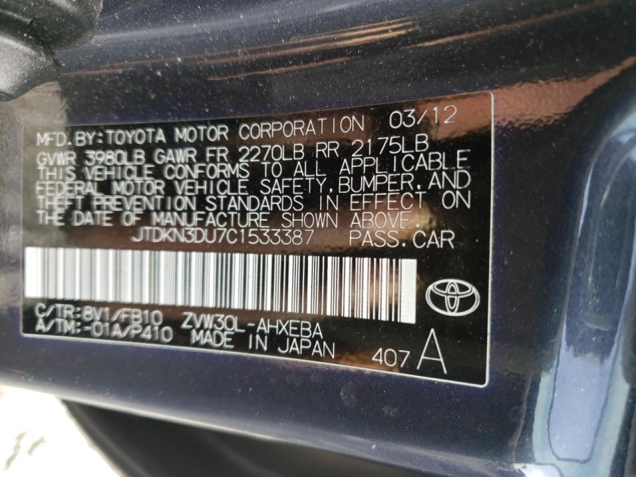 Photo 10 from auction – 2012 TOYOTA PRIUS with VIN JTDKN3DU7C1533387