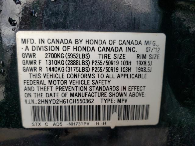 Photo 10 from auction – 2012 ACURA MDX ADVANC with VIN 2HNYD2H61CH550362