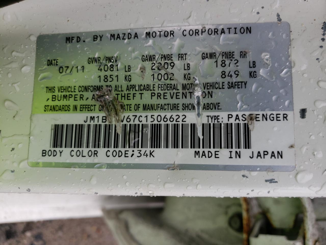 Photo 10 from auction – 2012 MAZDA 3 S with VIN JM1BL1V67C1506622