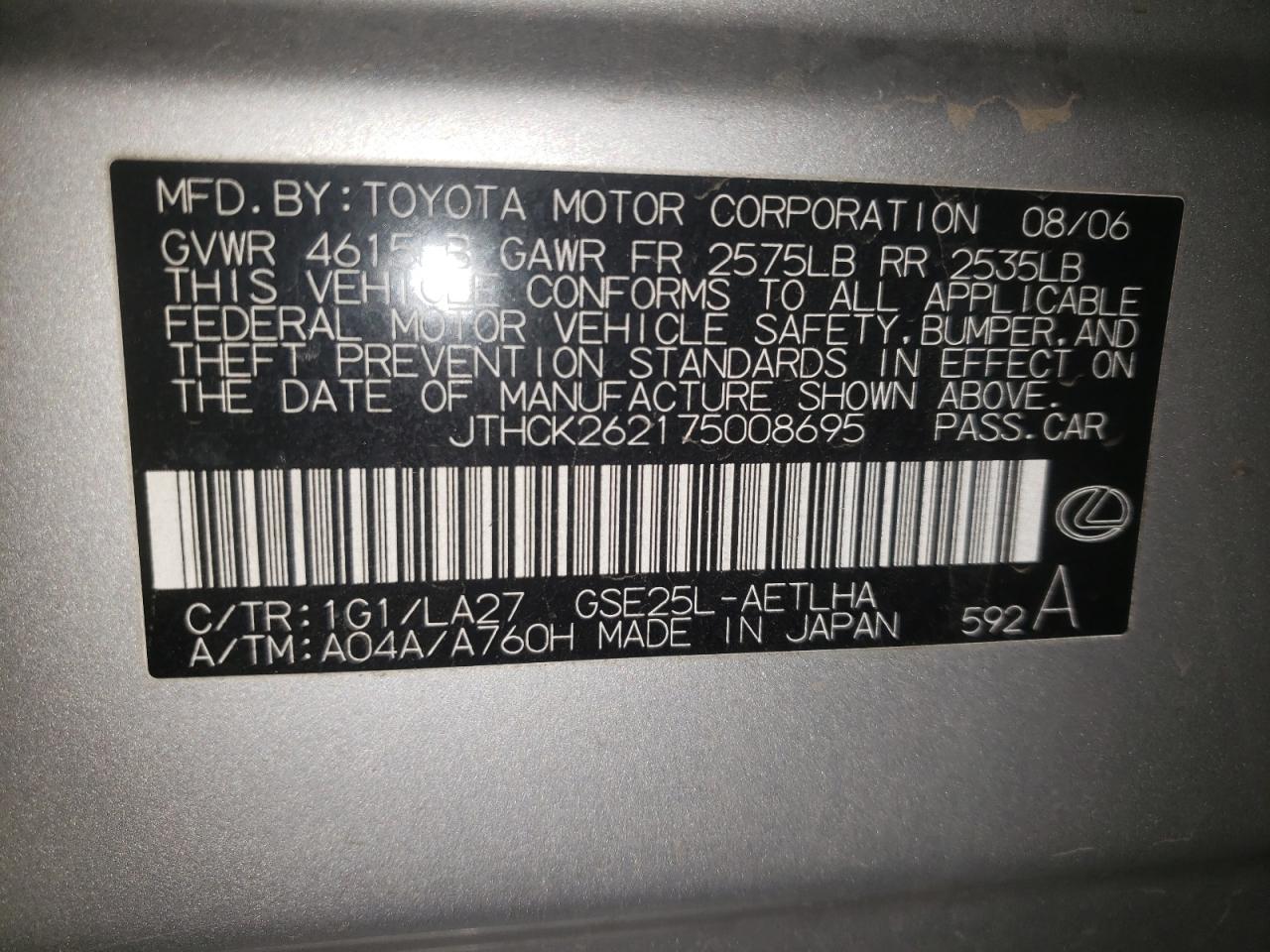 Photo 10 from auction – 2007 LEXUS IS 250 with VIN JTHCK262175008695