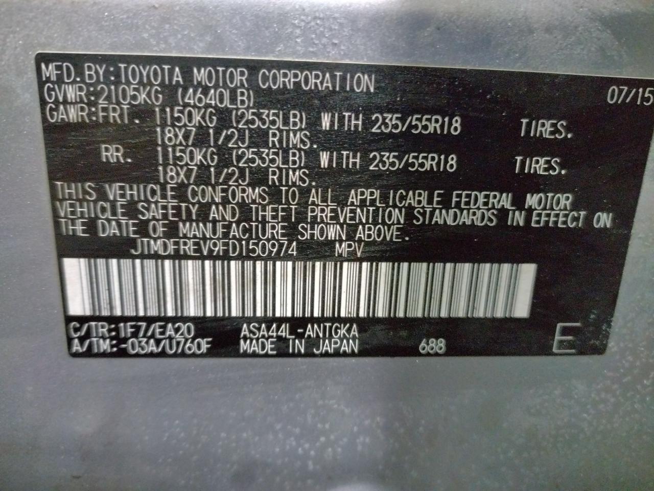 Photo 10 from auction – 2015 TOYOTA RAV4 LIMIT with VIN JTMDFREV9FD150974