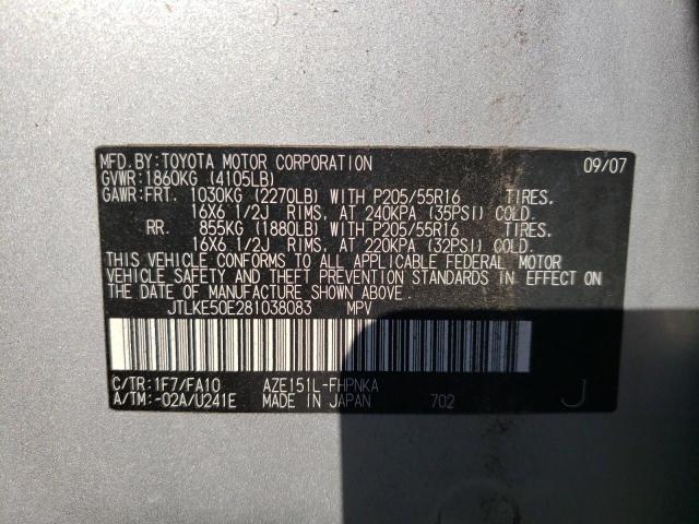 Photo 10 from auction – 2008 TOYOTA SCION XB with VIN JTLKE50E281038083