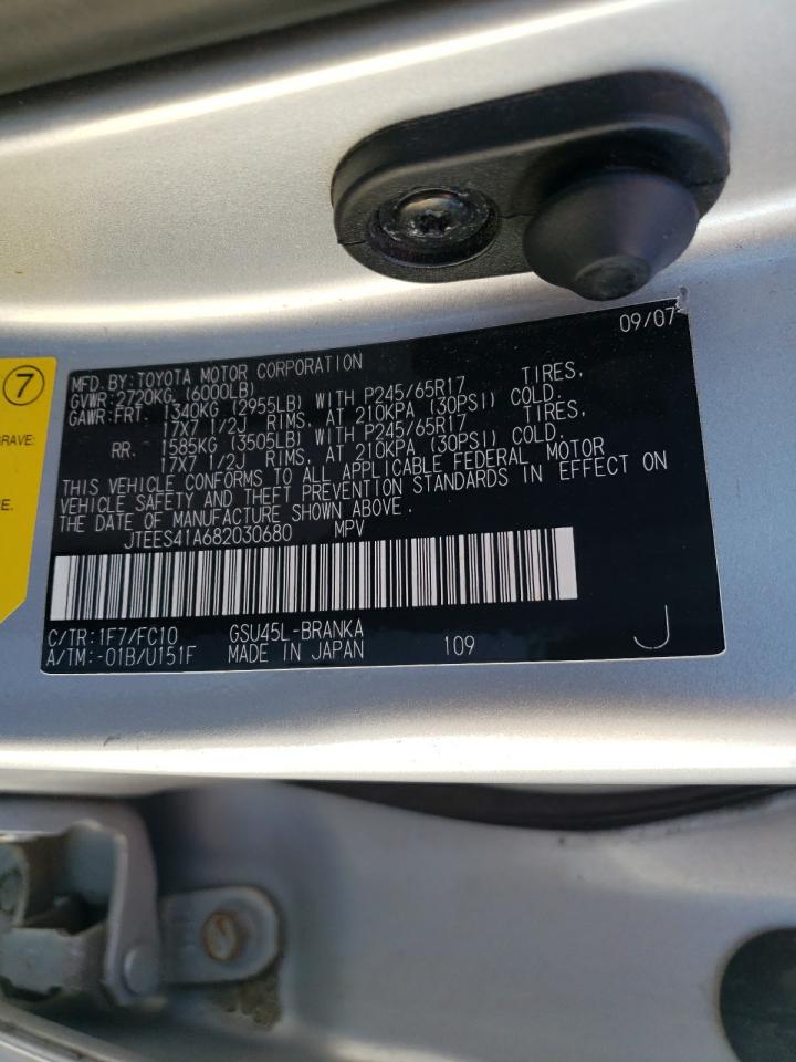 Photo 10 from auction – 2008 TOYOTA HIGHLANDER with VIN JTEES41A682030680