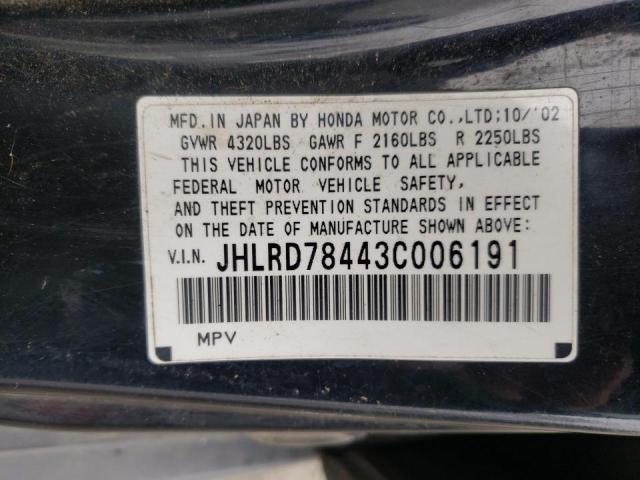 Photo 10 from auction – 2003 HONDA CR-V LX with VIN JHLRD78443C006191